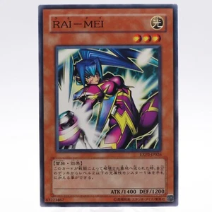 [NM] Rai-Mei Common EXP2-JP026 Yugioh Cards Japanese Konami - Picture 1 of 14