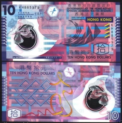 Hong Kong 10 DOLLARS P-401 B 2007 POLYMER UNC World Currency Chinese Money NOTE - Image 1 of 4