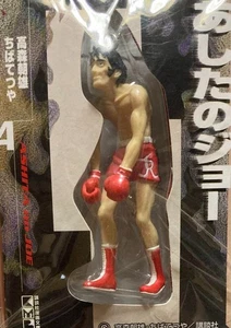 Tomorrow's Joe Ashita no Joe figure key chain retro Japan anime m641 - Picture 1 of 18