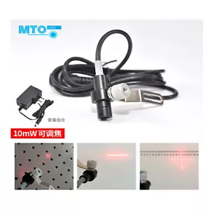 Modulo diodo laser posizionamento punzone trapano banco linea luce rossa linea 635nm 10mW - Foto 1 di 6