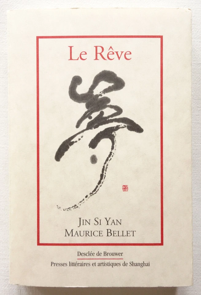 Le Rêve - Jin Si Yan / Maurice Bellet - Desclée de Brouwer 1999 TBE - Photo 1/4