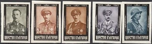 Stamp Bulgaria SC 0434-8 WWII War Tsar King Boris III Portrait IMPerf Set MNH - Picture 1 of 1
