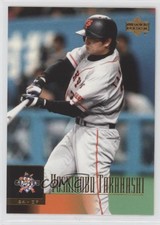 2001 Upper Deck Japan Yoshinobu Takahashi #75