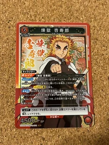 union arena demon slayer card Holo anime card - Picture 1 of 1
