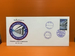 Laos Thailand Mittaphab Bridge FDC 1994Cover Special Postmark Nice Free Shipping - Picture 1 of 10