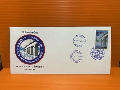 Laos Thailand Mittaphab Bridge FDC 1994Cover Special Postmark Nice Free Shipping - Image 1 of 4