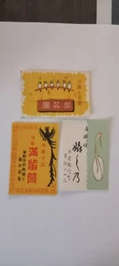 Birds Japan Matchbox Label - Picture 1 of 1