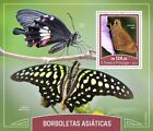 St Thomas - 2021 Asian Butterflies, Swift - Stamp Souvenir Sheet - ST210532b