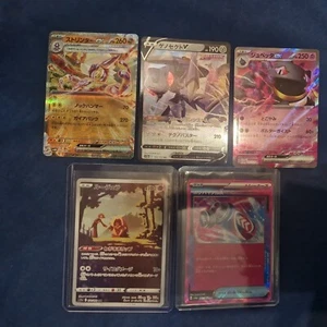 Pokemon japonés 5x ¡PAQUETE DE CARTAS! 2x EX, 1x V, 1x CHR y 1x ACE - Imagen 1 de 2
