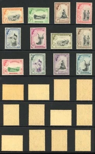 Swaziland SG53/64 1956 Set of 12 U/M but toned gum) cat 120 pounds - Picture 1 of 1