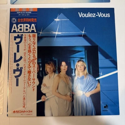 ABBA - Voulez Vous Vinyl LP  discomate, Japan Issue OBI, Insert NM/VG+ Record - Image 1 of 4