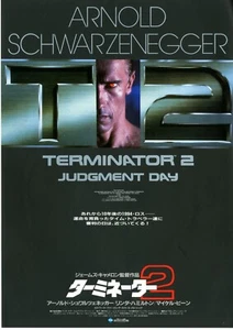TERMINATOR 2 : JUDGMENT DAY - Original Japanese Mini Poster Chirashi - Picture 1 of 3