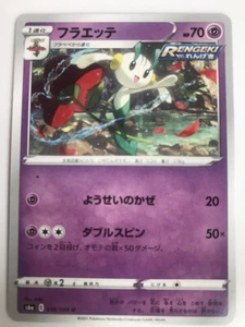 Tarjeta Pokémon Floeta Japonesa 038/069 U S6a-E Casi Como Nueva HP70 1evolución 2021#354 - Imagen 1 de 2
