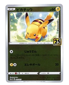 Pokémon Karte Pikachu 25th Anniversary 003/015 Japanese Promo NM/M - Bild 1 von 2