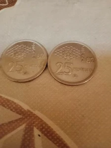2 Monedas Mundial - Imagen 1 de 8