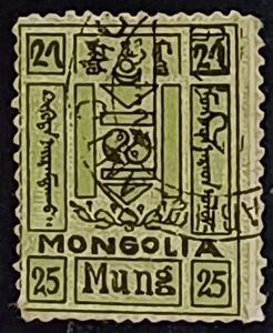 MONGOLIA MUY FINA USADA 1929 25M CANCELADA - Imagen 1 de 2