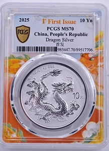 Moneda Dragón Plata 1oz China Primera Edición 2025 PCGS MS70 - Imagen 1 de 2