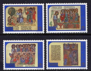VATICAN - 1998 Towards Holy Year miniature art #1081-1084 - VF MNH - Picture 1 of 1