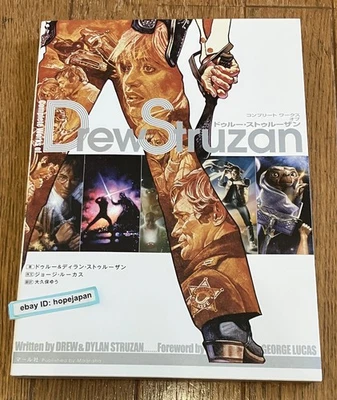 Complete Works of Drew Struzan Works Book - Image 1 of 4