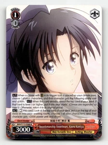 Weiss Swordsmanship Sweetheart, Kaoru Kamiya - Rurouni Kenshin - Imagen 1 de 1