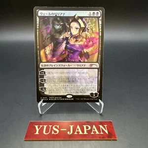 Magic The Gathering Liliana Of The Veil Foil Yuichi Murakami Japan limited - Picture 1 of 10