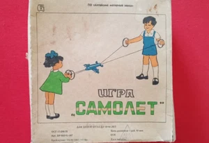 Vintage collectible Toy Game children's USSR Airplane 1960s (716) - Picture 1 of 8