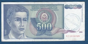 500 Dinara 1990. Yugoslavia banknotes SFRJ, stamp OPĆINA SISAK ! - Bild 1 von 2