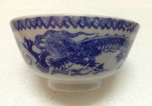 Vintage BLUE DRAGON Motif Rice/Dessert Bowl #1 - Picture 1 of 11
