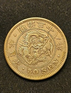 Silver Dragon 50 Sen Japan Japanese (1905 Meiji 38) - Picture 1 of 2