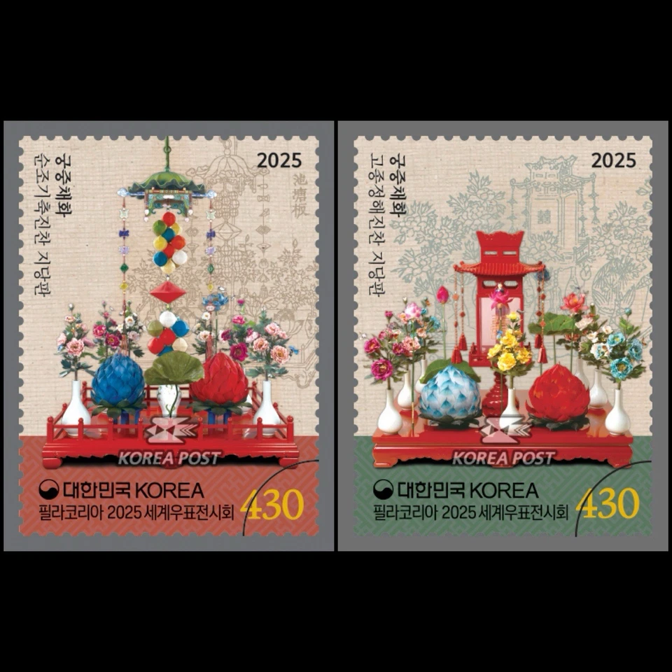 2025 Royal Silk Flower  ,  South Korea MNH Pair Stamp - Image 1 of 1