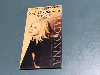 Madonna – La Isla Bonita / Human Nature - Japan 3 inch CD Single WPDR-3027 - Image 1 of 3