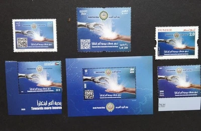 Arab Postal Day Stamps & Suvenir Sheet 2025-ZZIAA - Image 1 of 4