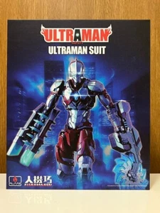 FLAMETOYS Hito-Kara-Kuri Ultraman Suit 900111 From Japan Used - Picture 1 of 5