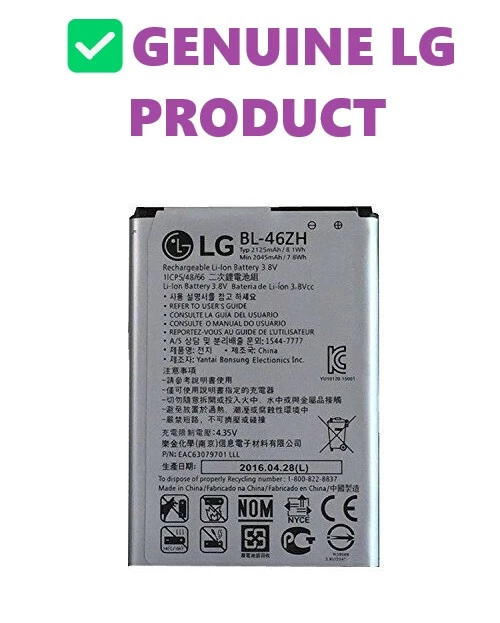 ✅ Upgrade Your LG Battery - Genuine BL-46ZH (Leon, Tribute 2, K7) - Image 1 of 1