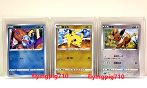 Pokémon TCG Exclusive Chinese Sword & Shield Cs5.5C 015 - Foto 3