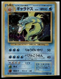 Gyarados Expansion Pack Holo (Japanese) - Picture 1 of 2