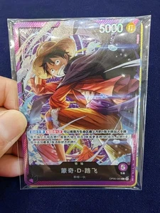 One Piece Chinese Card Game 3nd Anniversary Monkey D. Luffy OP05-060 L Alt Art - Picture 1 of 5