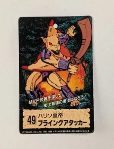 1980's Takara Battle Beasts BeastFormers Flying Squirrel 🐿️ Trading Card - Picture 1 of 2