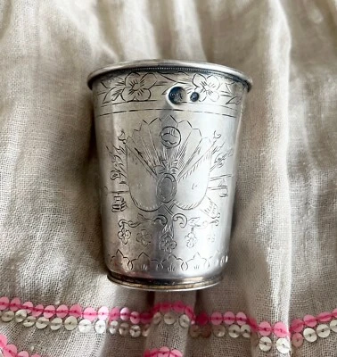 Антикварный серебряный кубок Османской империи 1800-х годов - Изображение 1 из 4