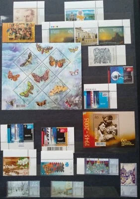 Ukraine 2005 Full Year Set: 60 stamps + 5 blocks  MNH - Image 1 of 4