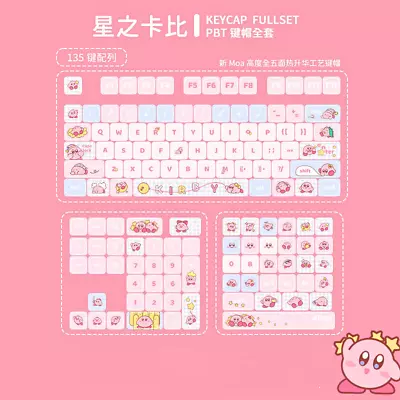 Anime Kirby Theme 135/141 Keys Keycaps OMA Height PBT For Mechanica keyboard - Image 1 of 4