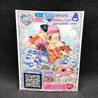 nicolaus Pripara Pri Chan Card SR 2-06-005 Idol Anime Holo Takara Tomy Japanese