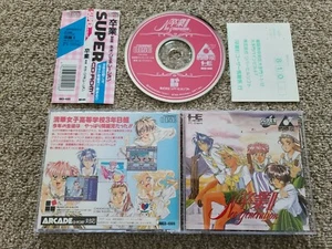 PC Motor Super CD: Sotsugyo II Neo Generation Import Turbografx Japanisch US SEL - Bild 1 von 2