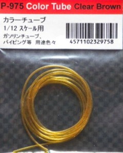 Model Factory Hiro 1/12 Scale Seat Belt Set - Red, For F1 Racing Car Model Kits (MFH-P1037) - View #4