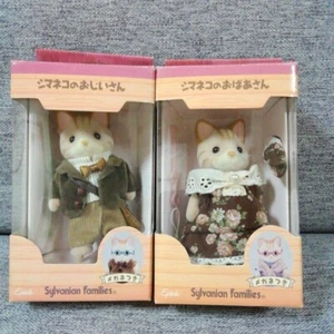 Sylvanian Families Shima Cat Grandfather and Grandmother Striped Cat Unopened - Picture 1 of 5