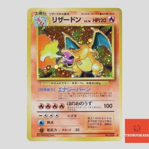 Charizard 006 1996 Base Set Holo Rare Japanese Pokemon Card (B Rank) - Bild 1 von 12