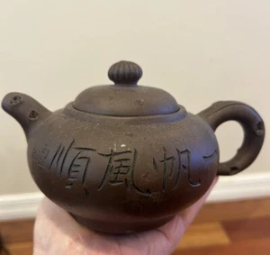 Chinesische Yixing Zisha Ton Handarbeit Exquisite Teekanne - Bild 1 von 15
