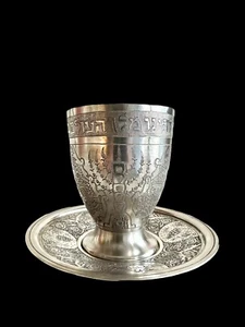 Magnificent Persian 84 Silver Jewish Kiddush Set Goblet Plate Hand Engraved - Picture 1 of 20