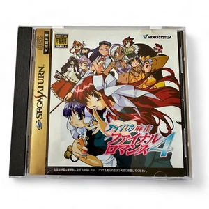 Idol Mahjong Final Romance 4 for Sega Saturn Japan Import USA Seller - Picture 1 of 3