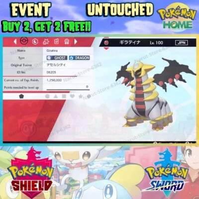 Giratina Event🔥 Archjinni of Rings Hoopa 2015🔥Pokémon Sword and Shield - Image 1 of 4